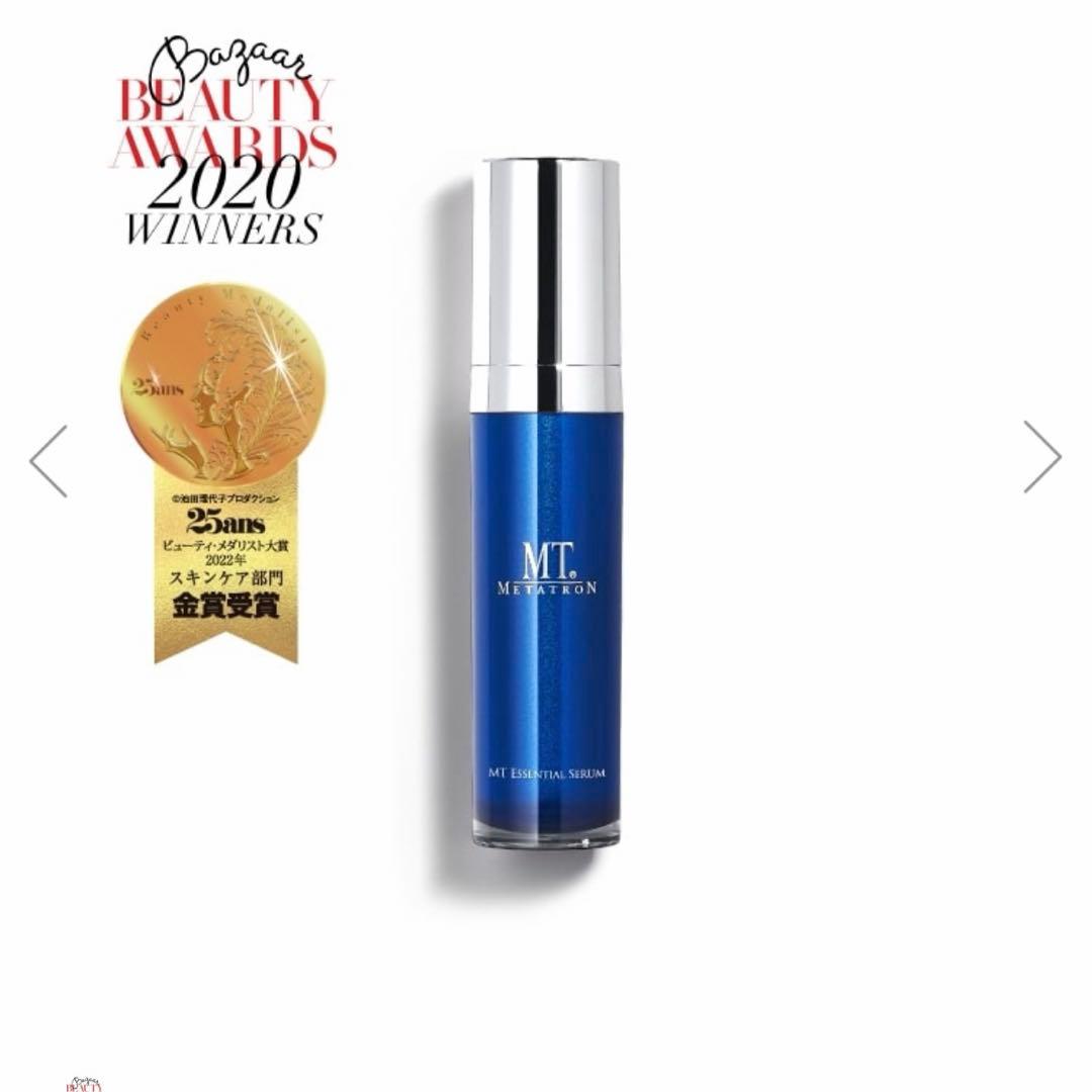 未使用に近い★MT エッセンシャル・セラム 30mL 美容液