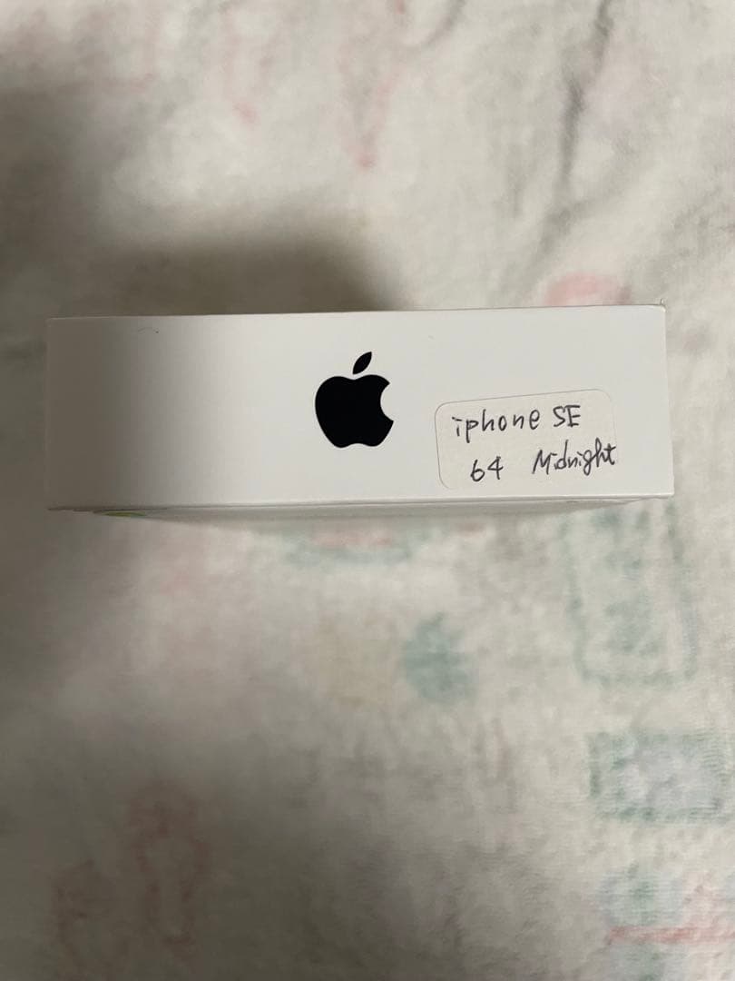 新品未使用 iPhone SE 第3世代 64GB ミッドナイト SIMフリー