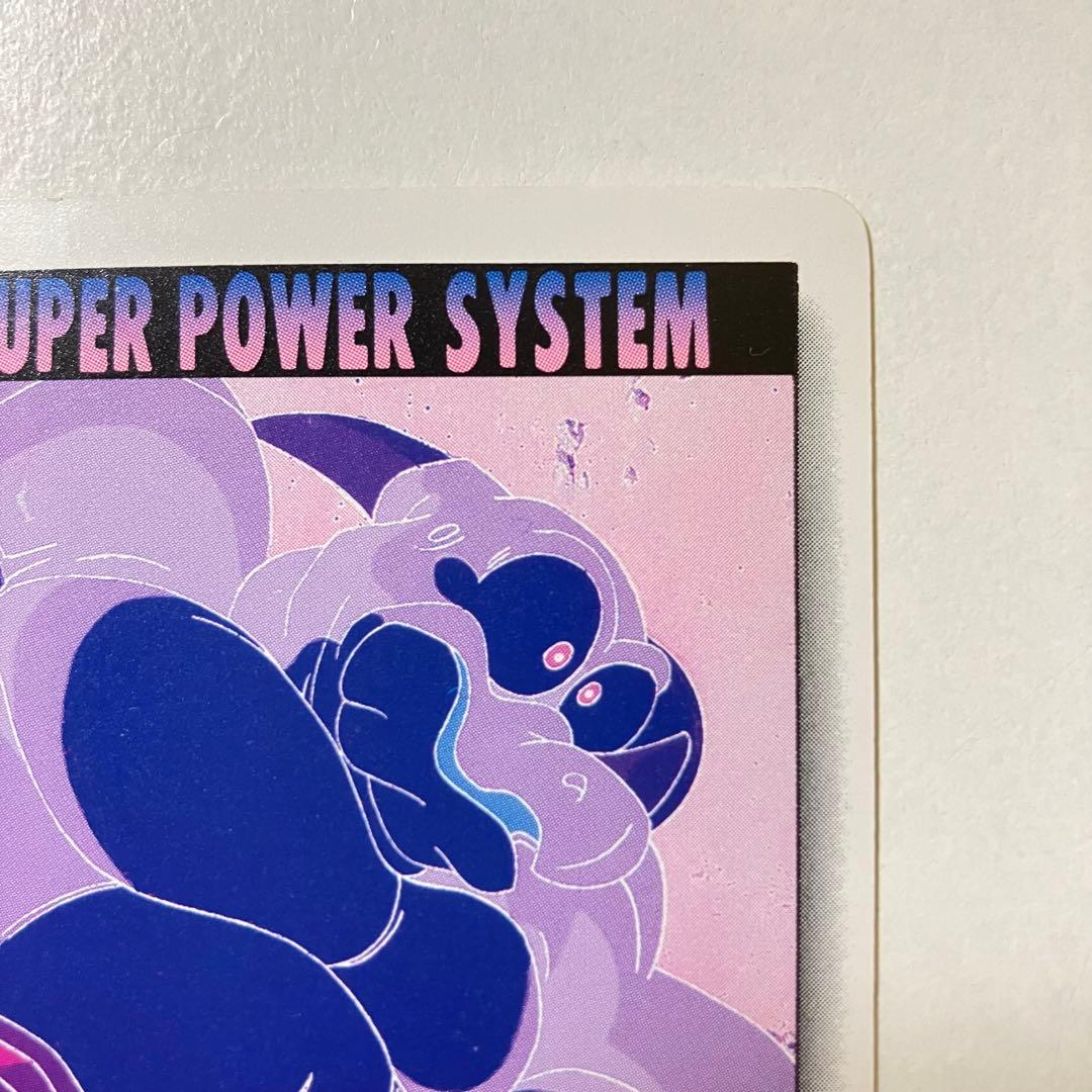 ドラゴンボールZ PPカードNo975擬似角