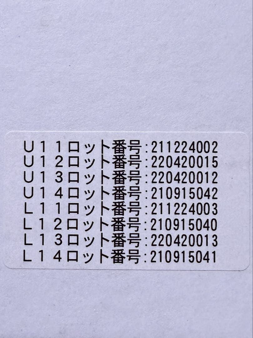 Dentechファインロックトレー　8個セット　箱付き