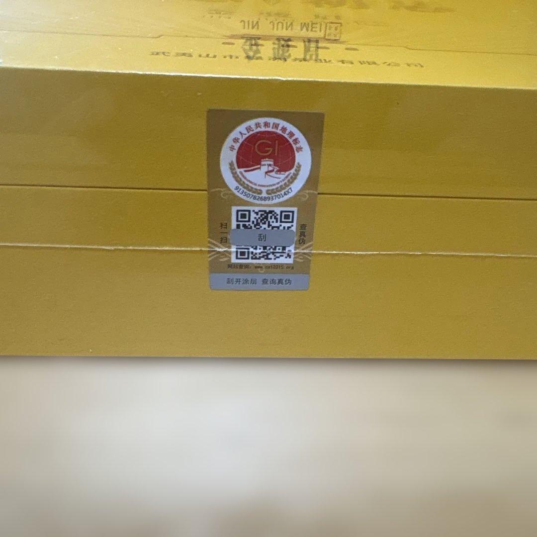 不忘初志 金骏眉 120g 紅茶
