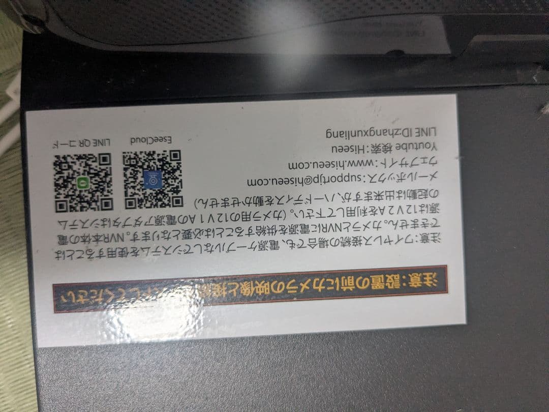 ワイヤレス防犯カメラセット Hiseeu 屋外セキュリティカメラ
