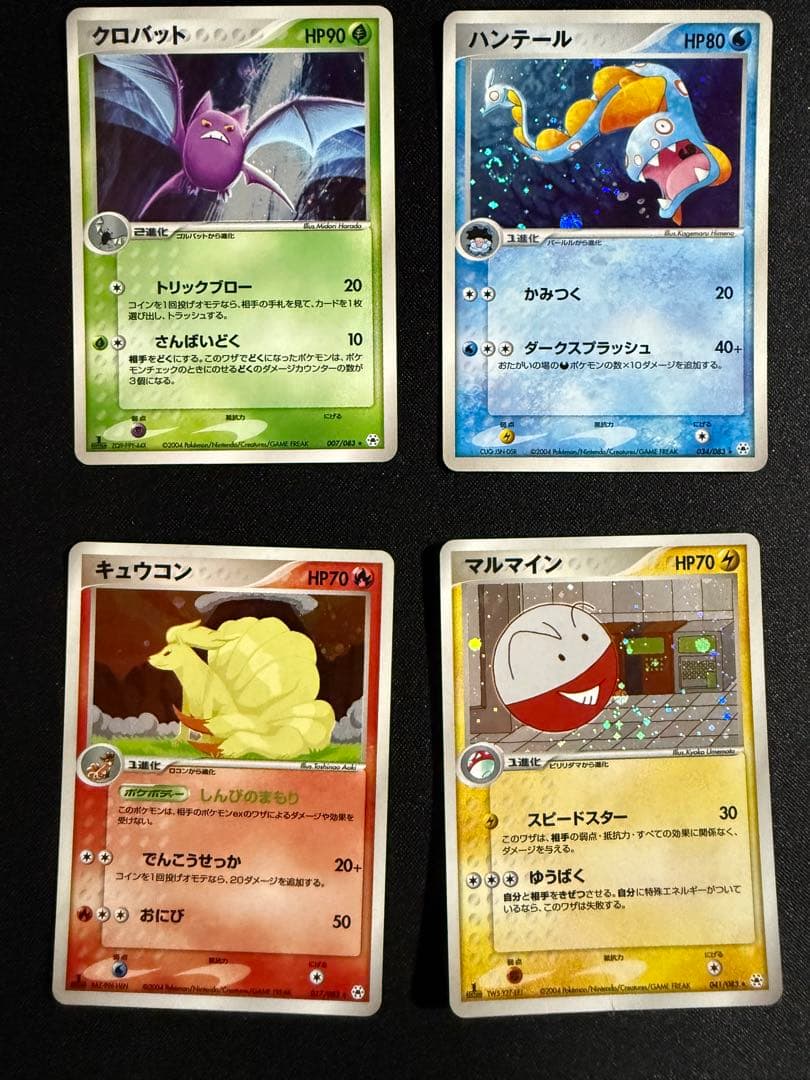 ポケモンカード ADV第4弾とかれた封印 ホロ キラ 12枚セット PCG