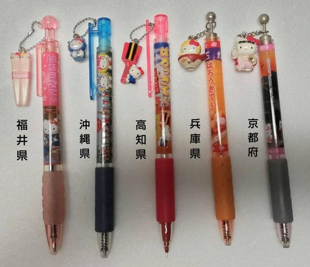 ご当地キティ　ボールペン&シャーペン　未使用27本セット おまけ5本付