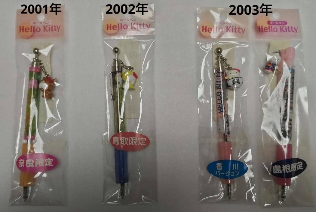ご当地キティ　ボールペン&シャーペン　未使用27本セット おまけ5本付