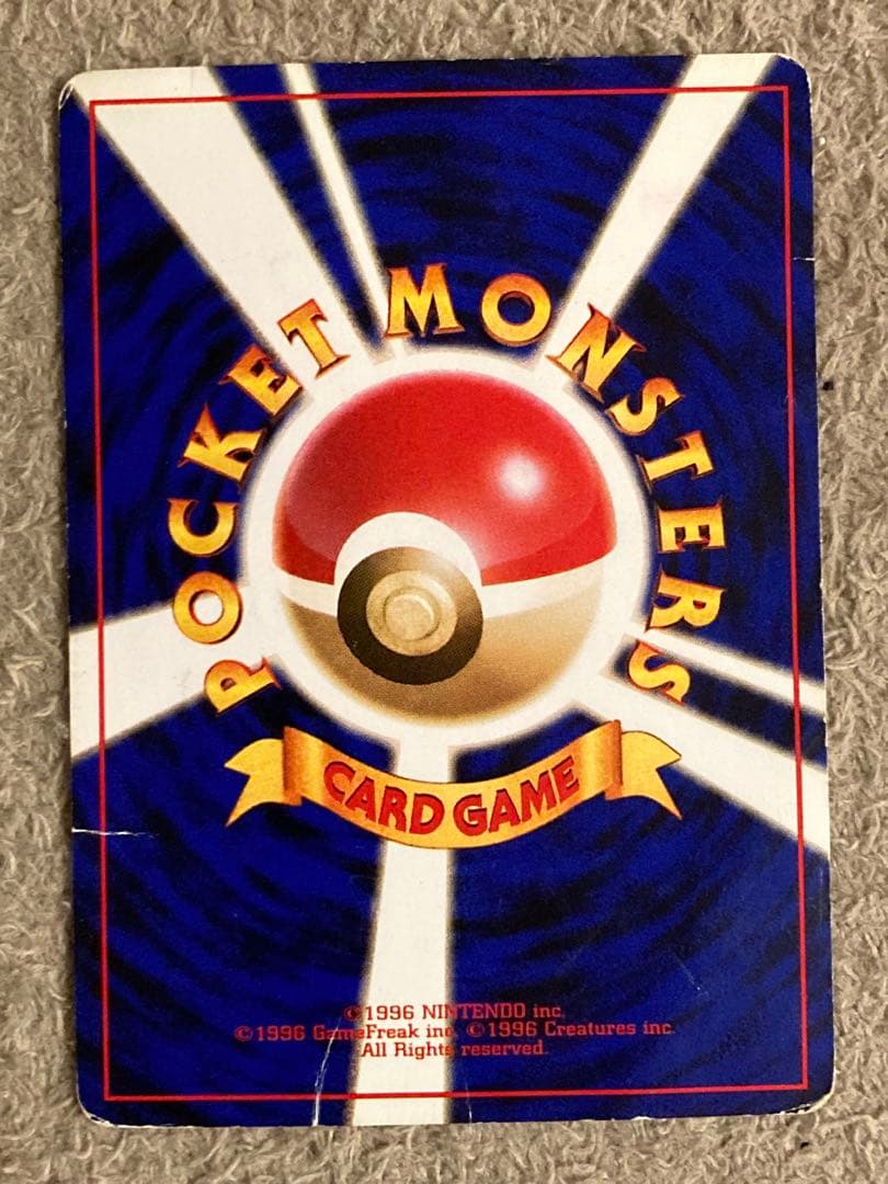ポケモンカード旧裏　ノーマル　まとめ売り　大量