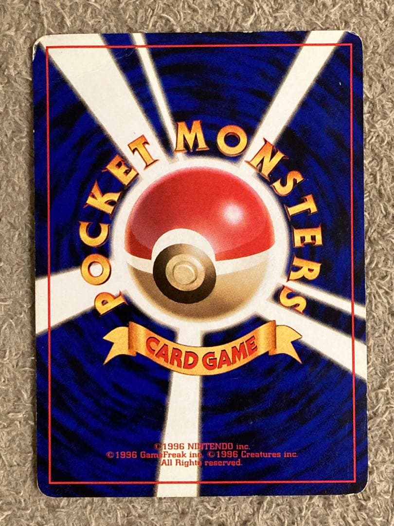 ポケモンカード旧裏　ノーマル　まとめ売り　大量