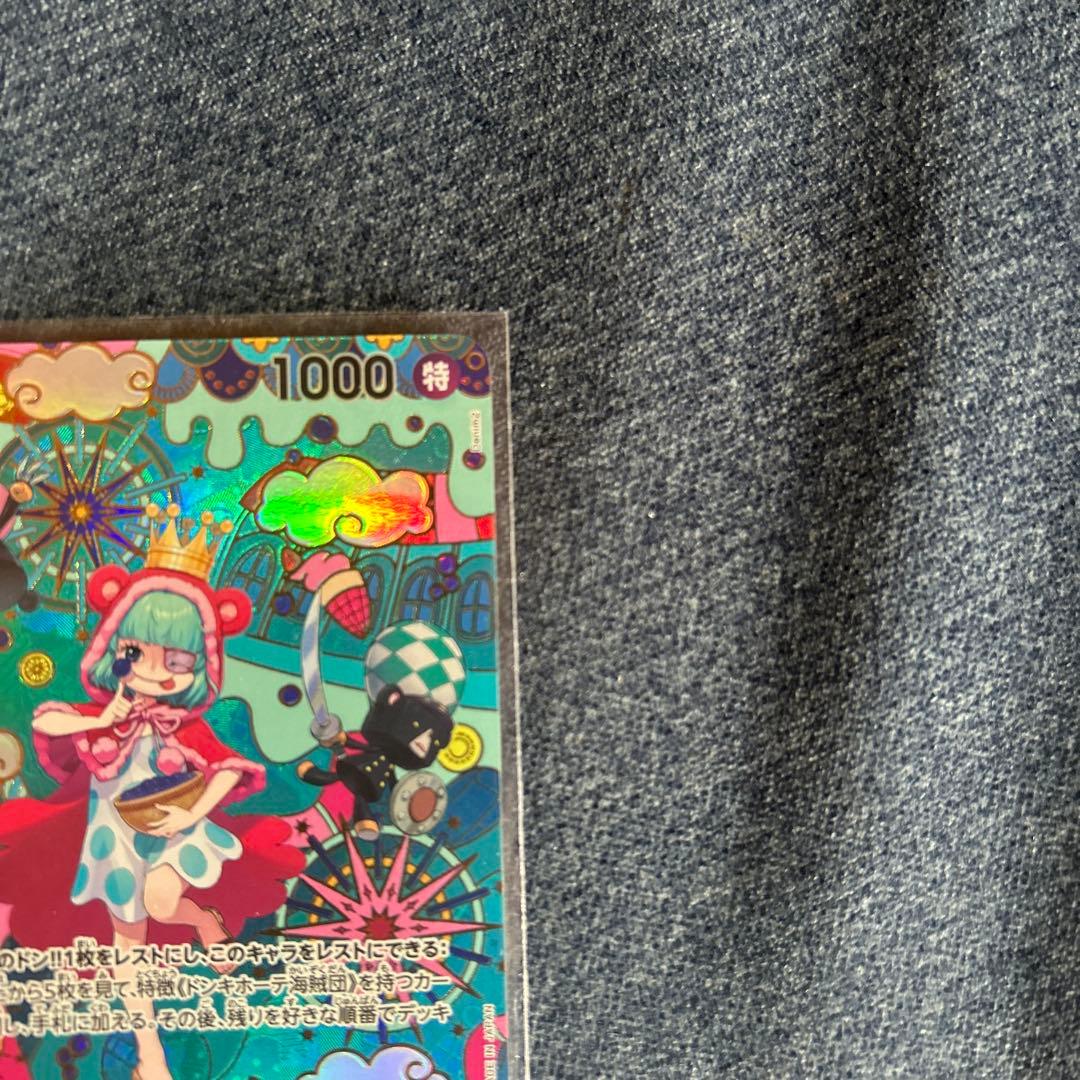 シュガー　SP