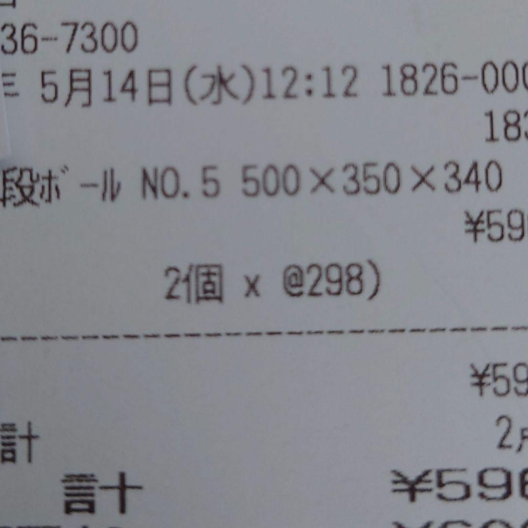 人形 材料セット① ハンドメイド
