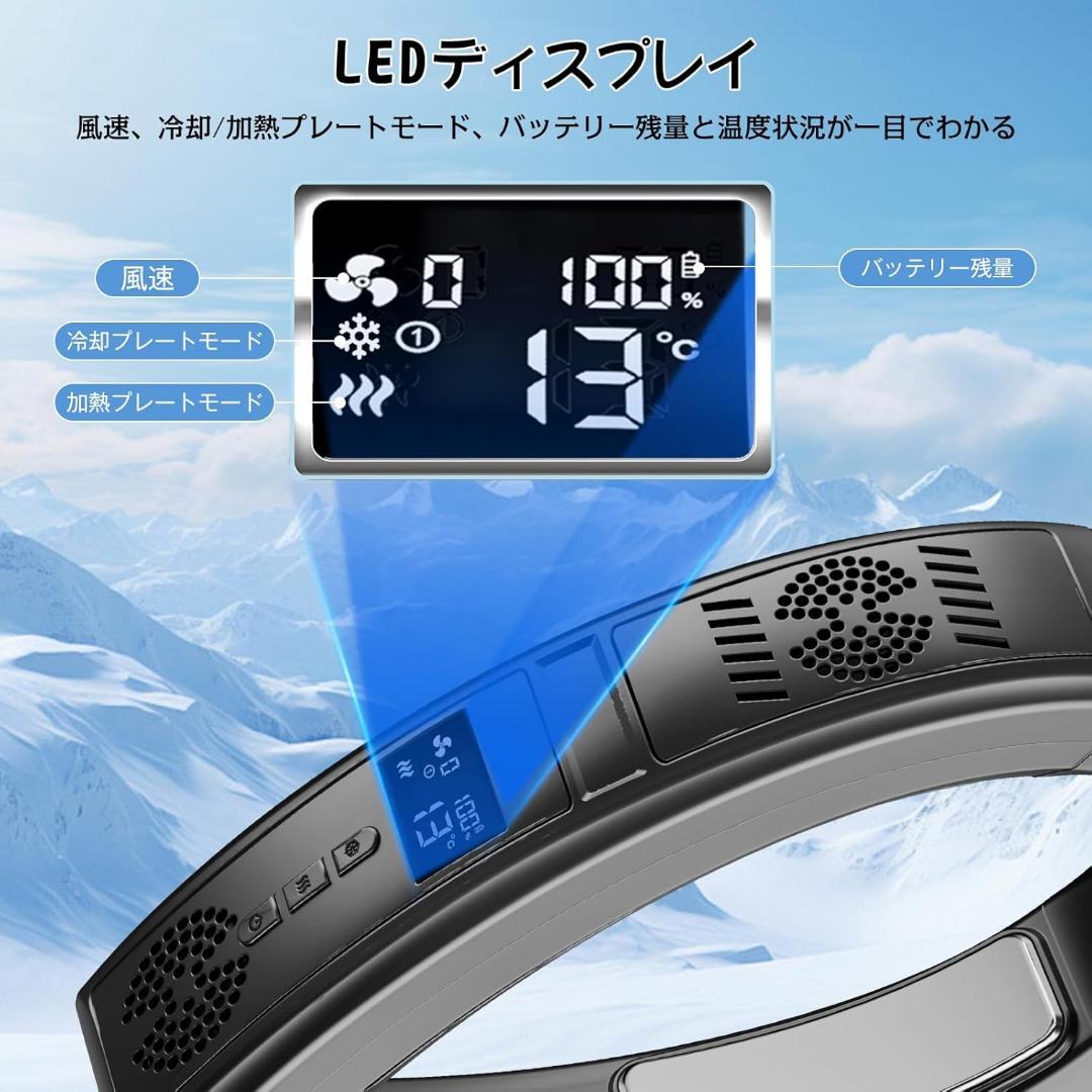 ネッククーラー 首掛け扇風機 冷却プレート 【2025年夏新型·大風量&