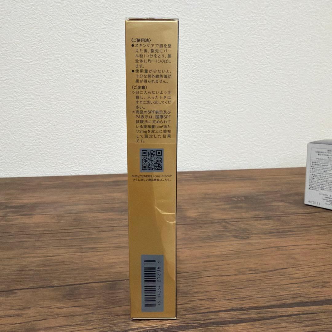 クレ・ド・ポーボーテヴォワール　コレクチュールn 40g