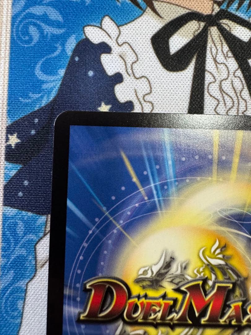 頂上混成ガリュディアスモモミーズ22 神アート デュエルマスターズ