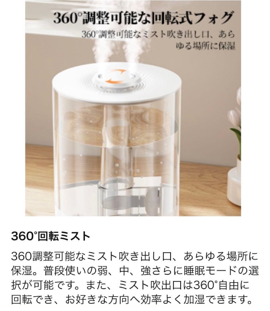 【2026発売新モデル・リモコン操作便利・一台多役】加湿器 アロマディフュー