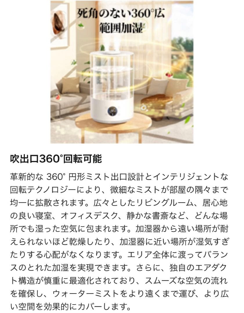 【2026発売新モデル・リモコン操作便利・一台多役】加湿器 アロマディフュー