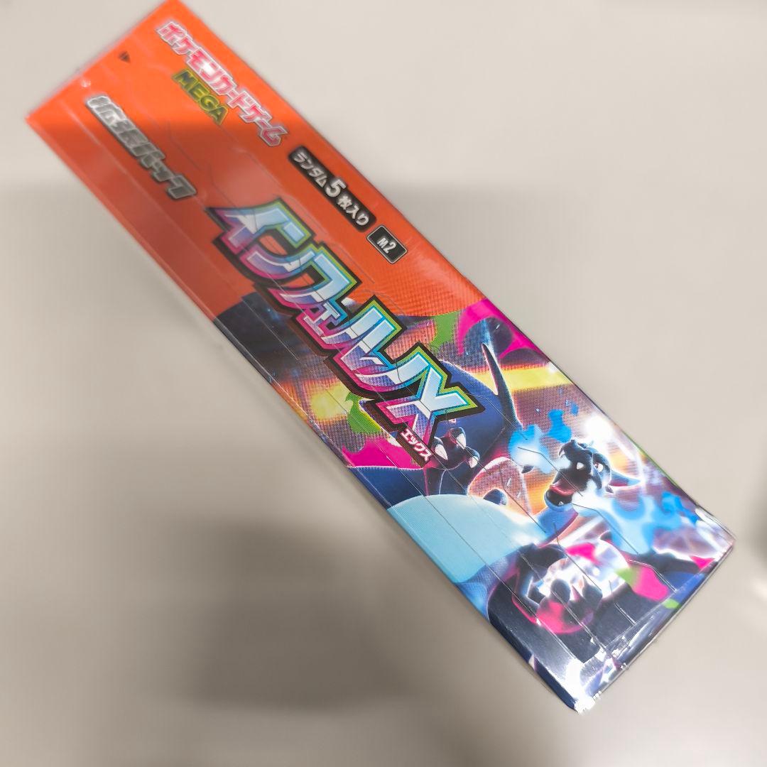 ポケモンカード インフェルノX ／ シュリンク付き未開封BOX 2箱 新品