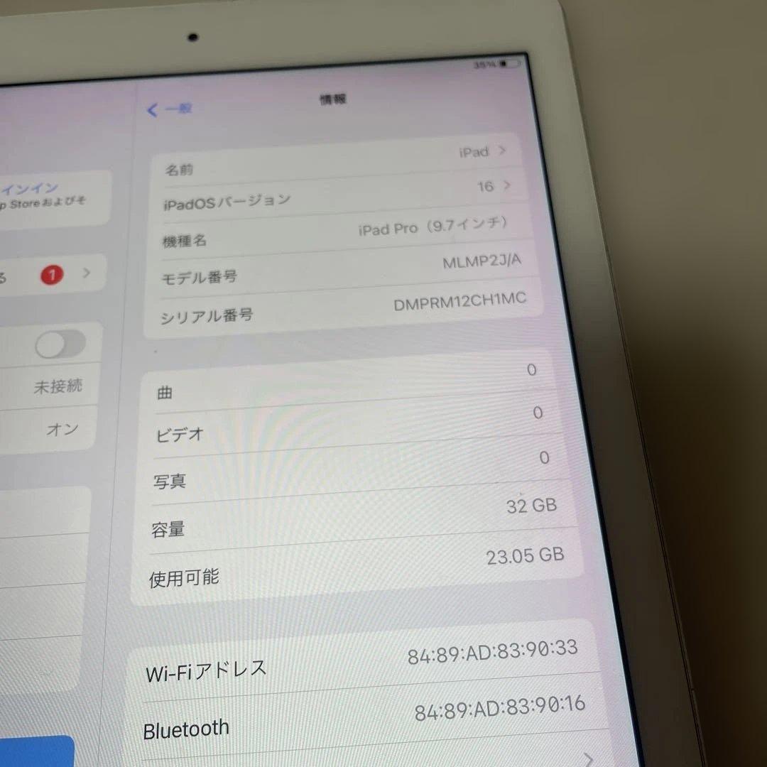 S*m様 iPad Pro (第1世代) 32GB 9,7 イン　バッテリー88