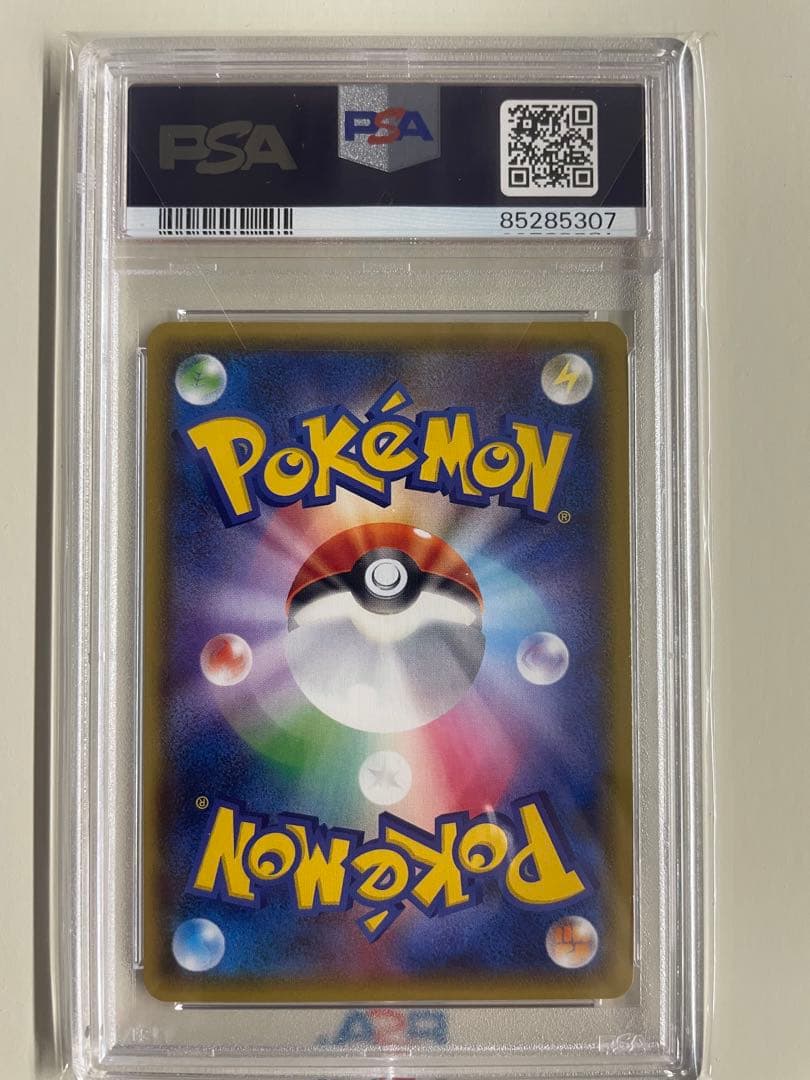 ニンフィアGX SSR GXウルトラシャイニー 238/150【PSA8】