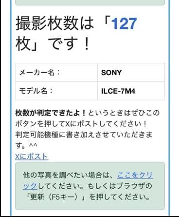 ★美品★ SONY ソニー α7Ⅳ ILCE-7M4K レンズキット