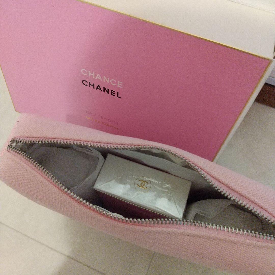 Chanel　オータンドゥル　コフレ　2021　35ml 新品未開封