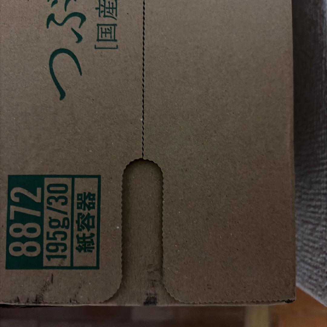 つぶより野菜　カゴメ