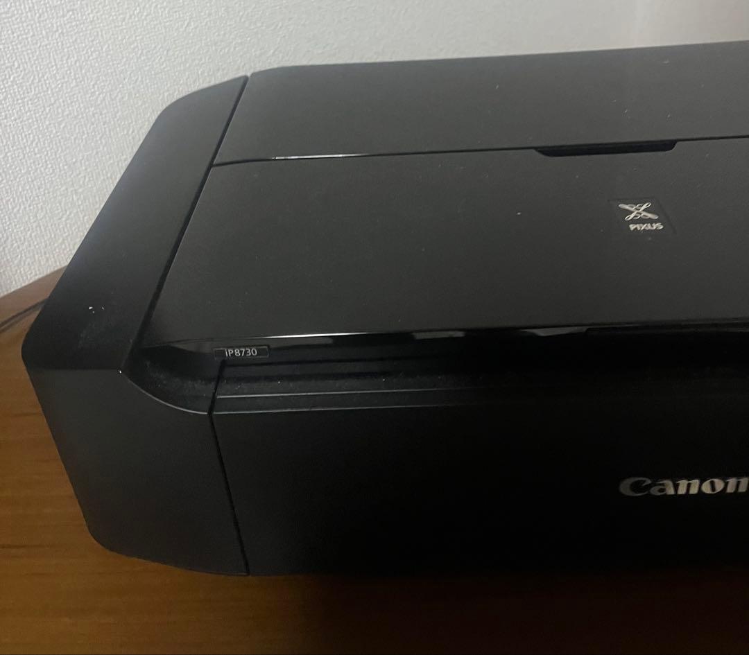 Canon IP8730 インクジェット プリンタ A3対応