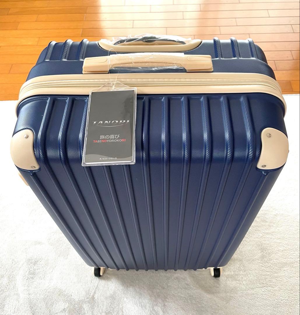 スーツケース　Ｌサイズ　新品　未使用