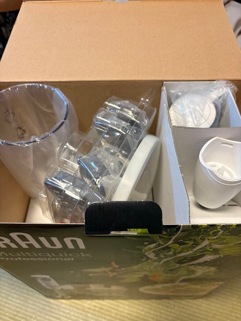 BRAUN Multiquick Professional 400W新品・未使用