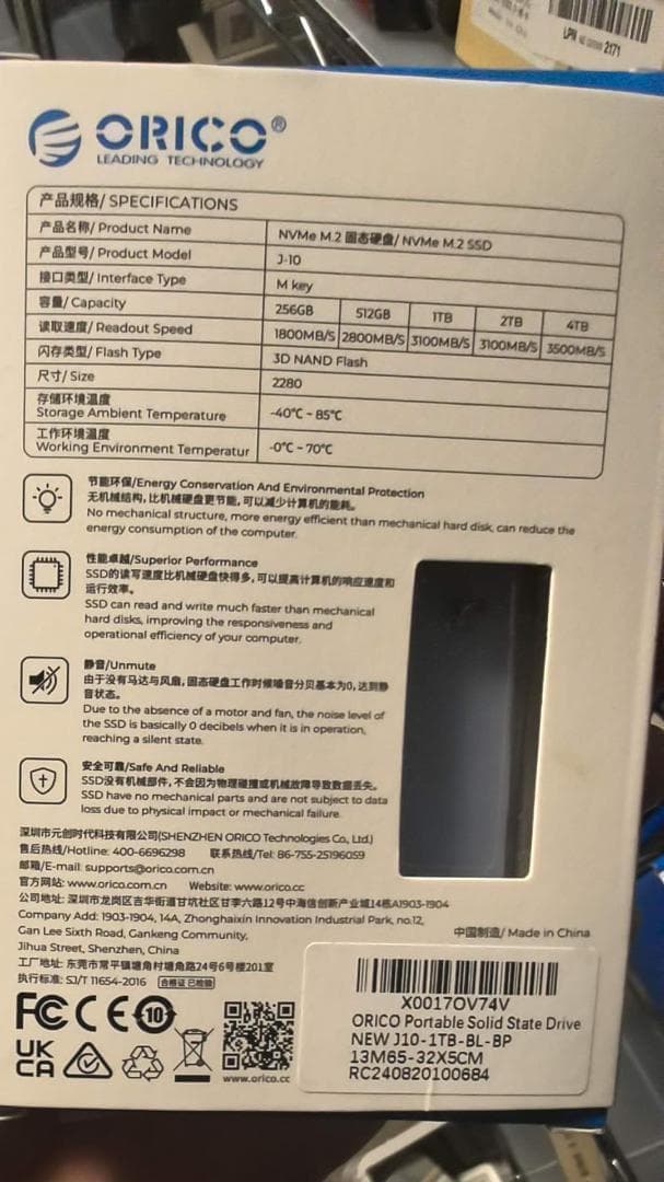 内蔵型SSD ORICO J10 SSD 1TB NVMe1.4 M.2 Type 2280