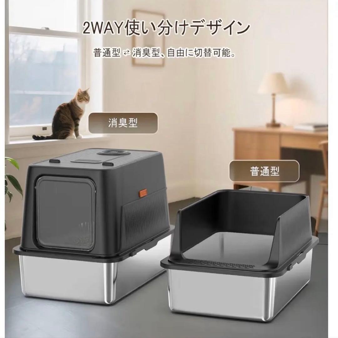 猫 トイレ 自動脱臭 大型 深型 猫砂盆 本体 ステンレス 自動空気清浄機能付き