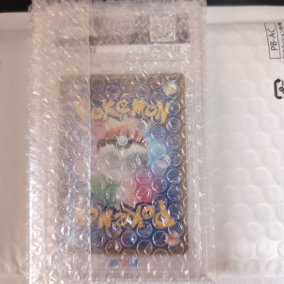 ナンジャモsr PSA10