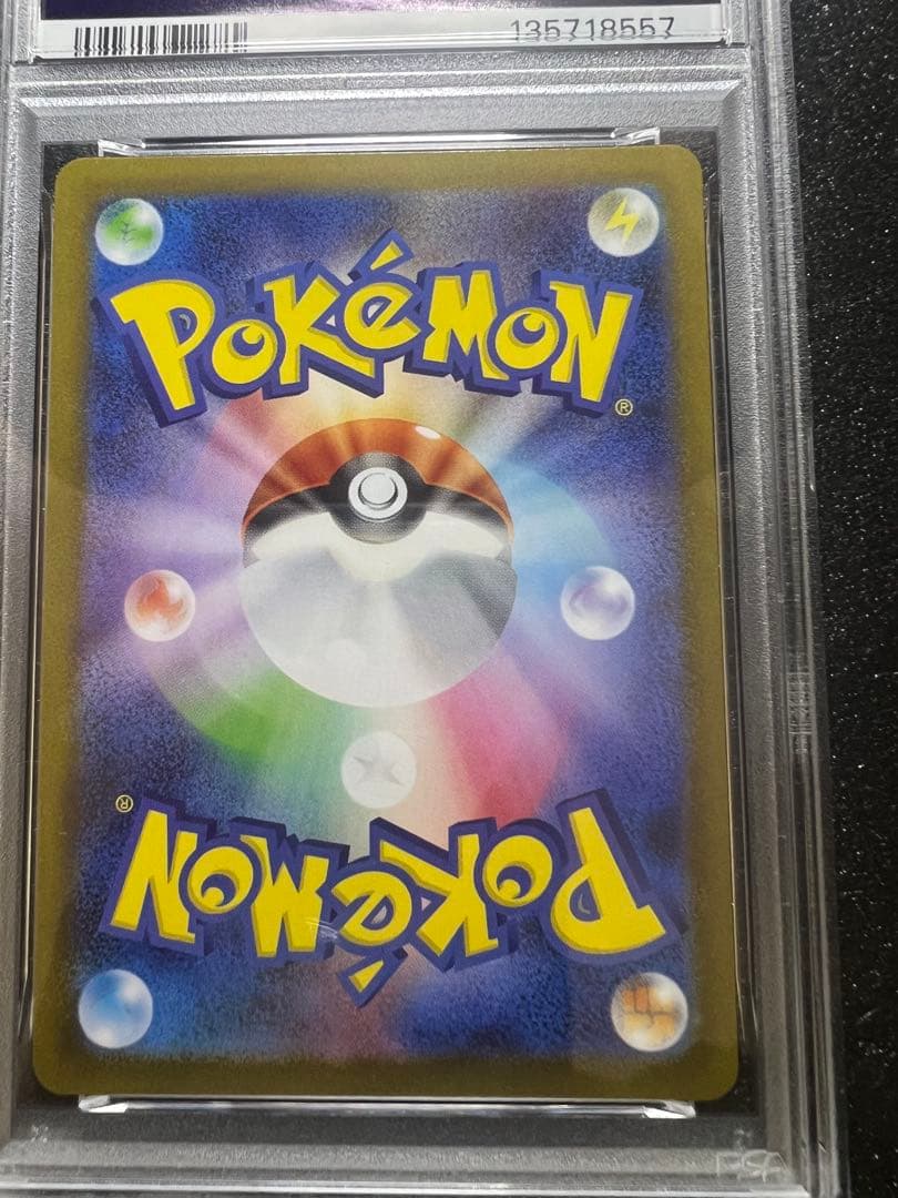 ひ*ん様 【psa10】　ニンフィア　マスターボール　068/187【美品】