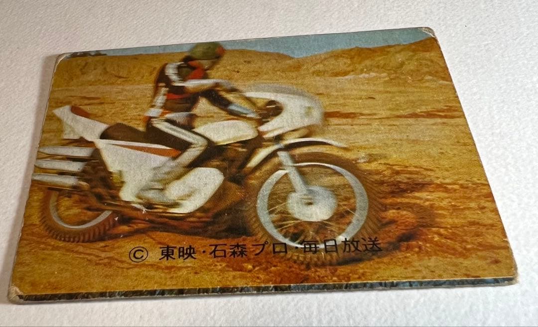 【RIDERS MEMORY】旧カルビー仮面ライダーカード138 左切れエラー
