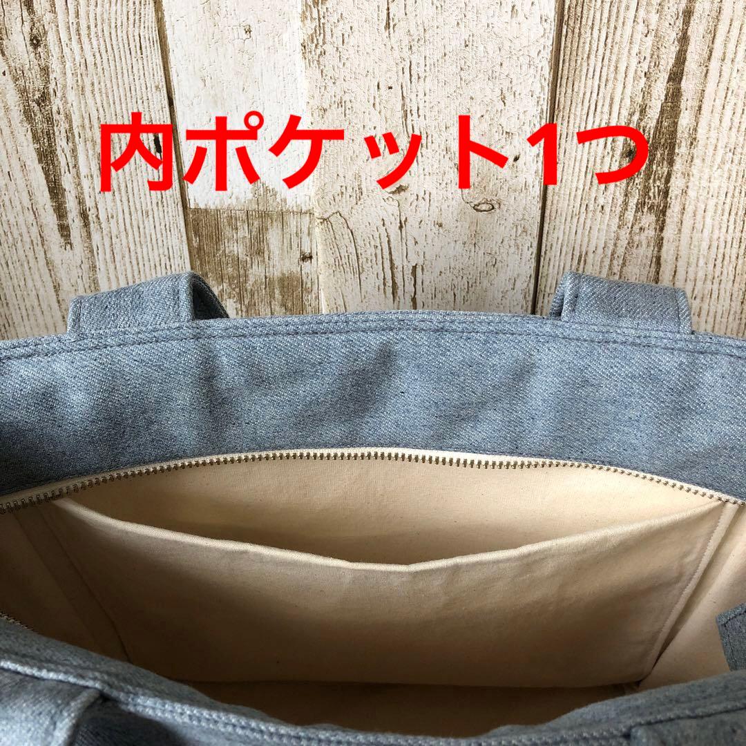 おだんごママ　トートバッグ　ライトブルー　両開きファスナー