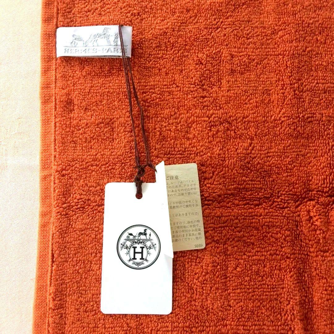 【HERMES】新品・未使用　カレ・タオル＋ボトル ラバーカバー