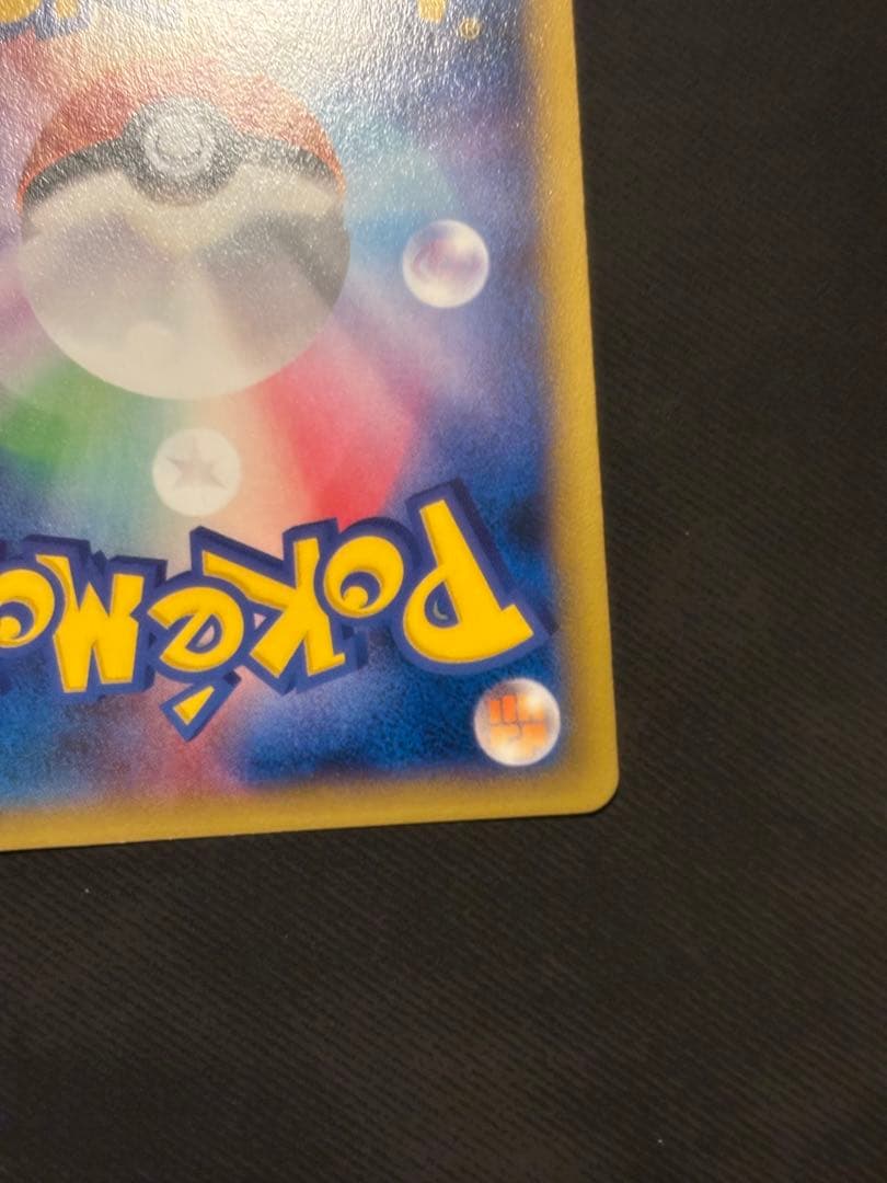 ポケモンカード　デデンネ078/XY-P ファミ通 PROMO XYシリーズ良品
