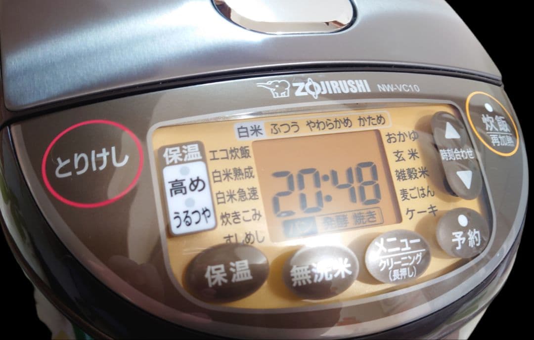 象印 NW-VC10 炊飯器 豪熱沸とうIH 美品 5.5合