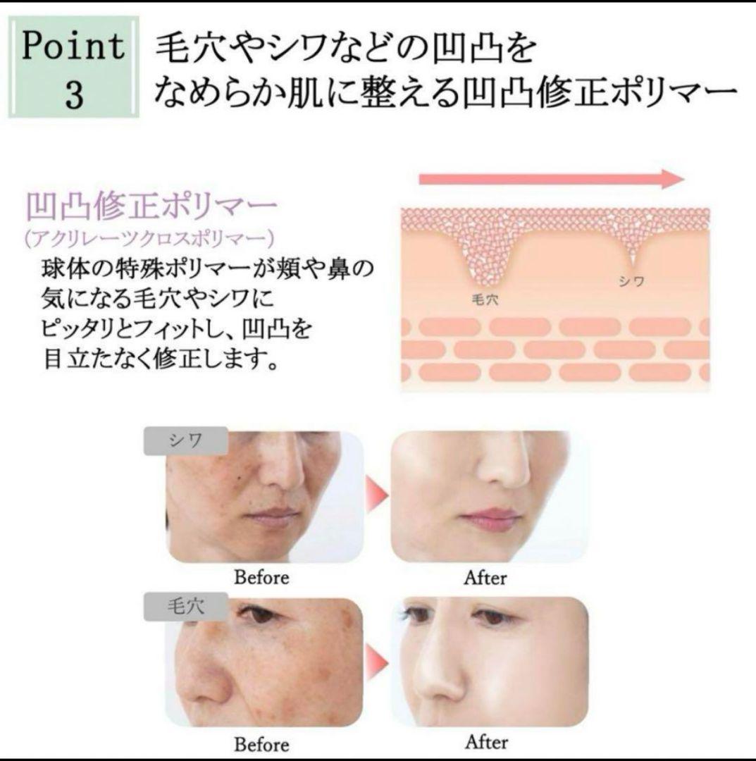 さっちょnopaマイベストカラーファンデーション&オールインワンゲルセット