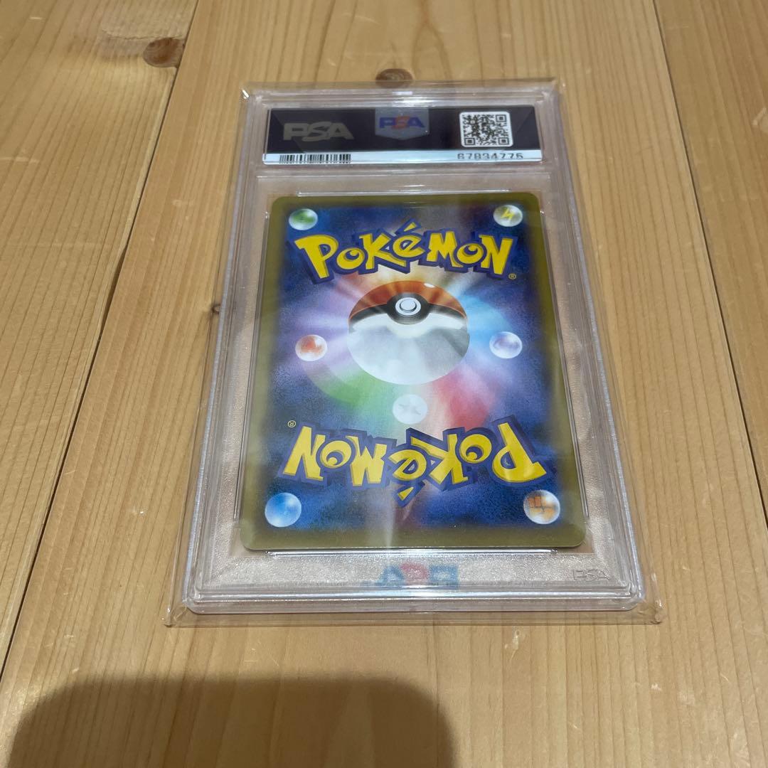 フウロPSA10
