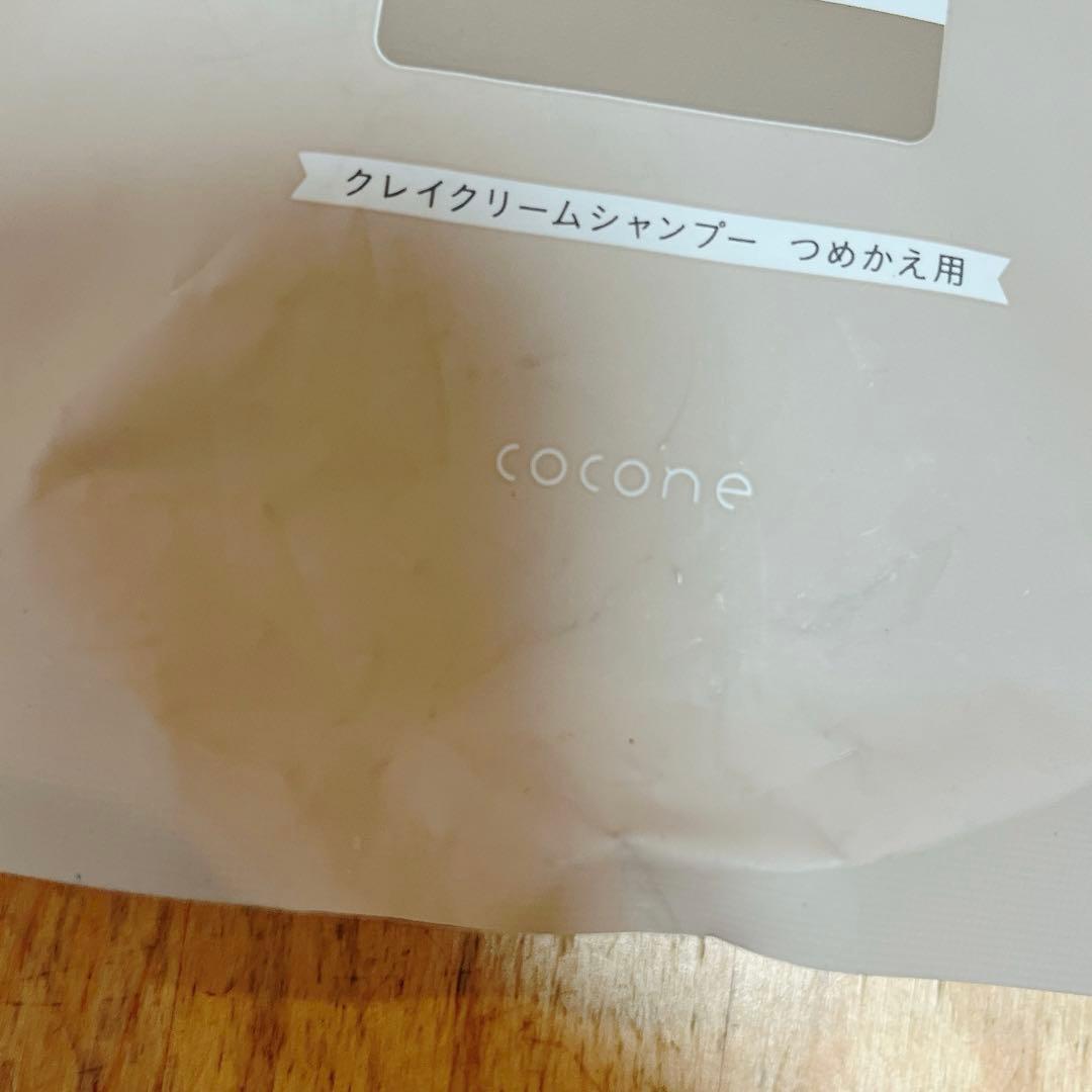 cocone ココネクレイクリームシャンプー 詰め替え 3種類セット