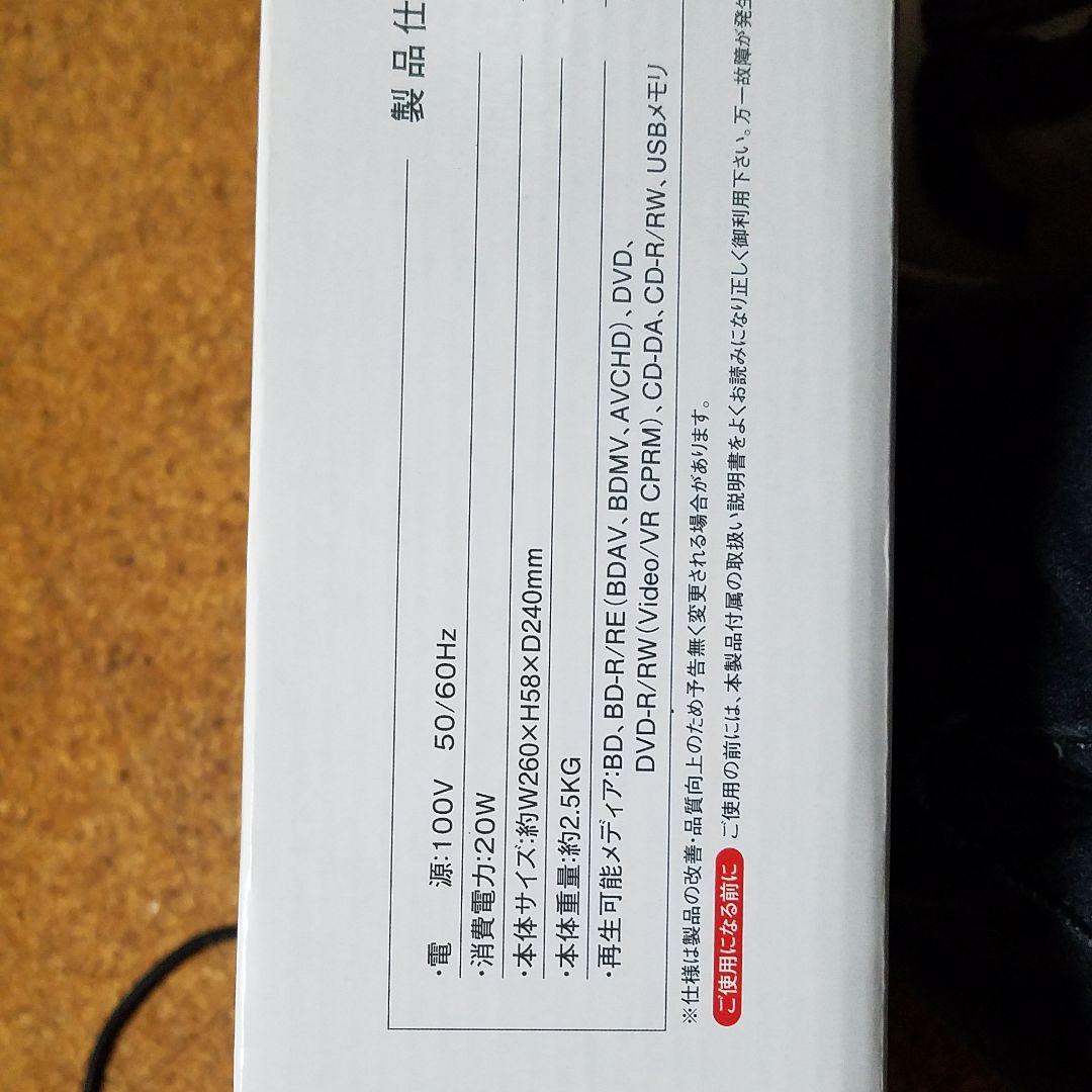 ベルソス BD2103