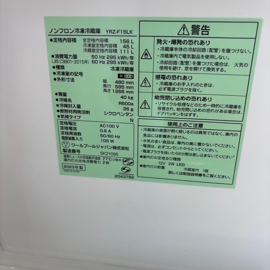 287❤️　冷蔵庫　洗濯機　電子レンジ　家電セット　大きめ　一人暮らし　設置無料
