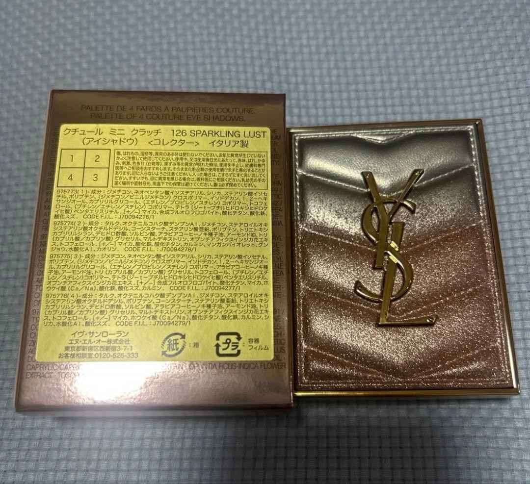 YSL クチュールミニクラッチ 126 限定