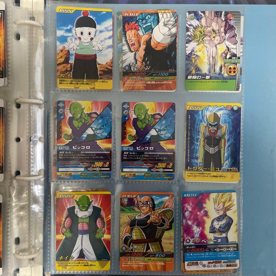 ドラゴンボール 爆裂インパクト