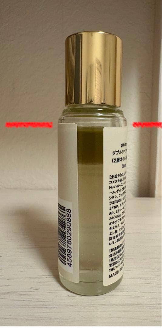 pikiran ダブルリペアセラム 30ml