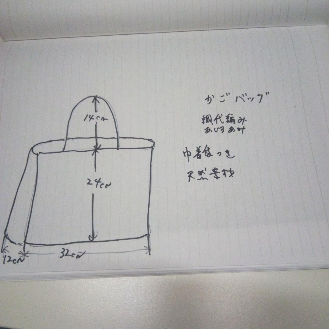 ブラウン かごバッグ天然素材網代編み