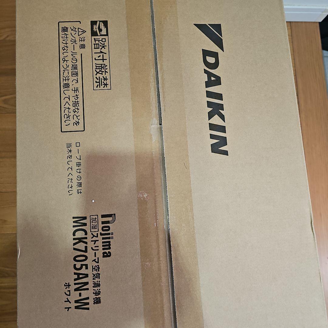 ダイキン 空気清浄機 MCK705AN-W 　新品未開封
