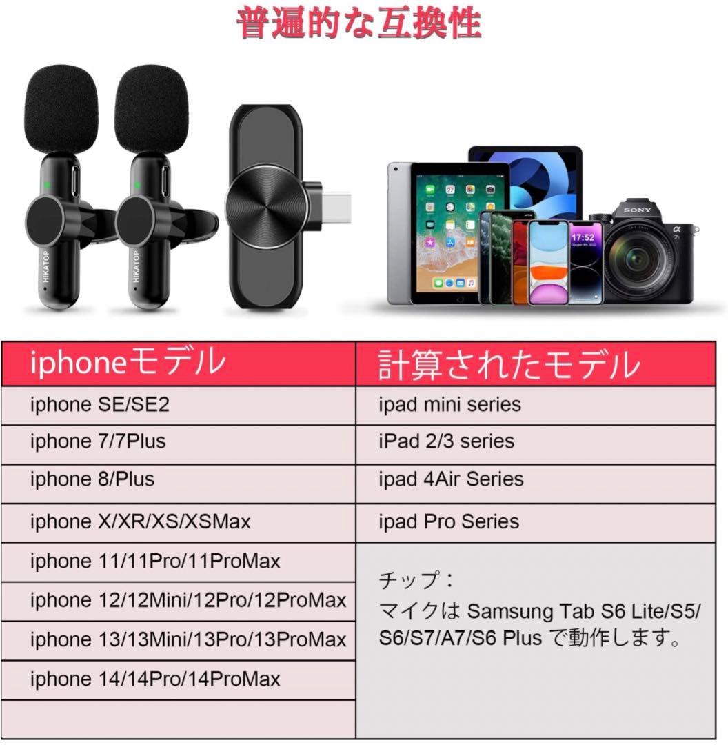 ピンマイク ワイヤレス・ワイヤレスピンマイク２人同時使用が可能」