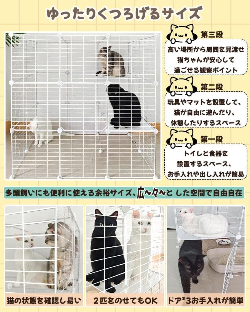 猫 ケージ 大型 組立簡単 3種の組立動画付 キャットケージ 耐荷重8kg