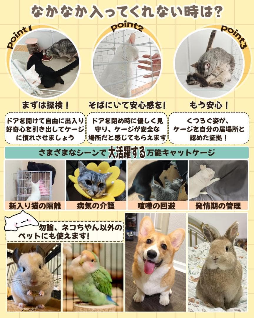 猫 ケージ 大型 組立簡単 3種の組立動画付 キャットケージ 耐荷重8kg