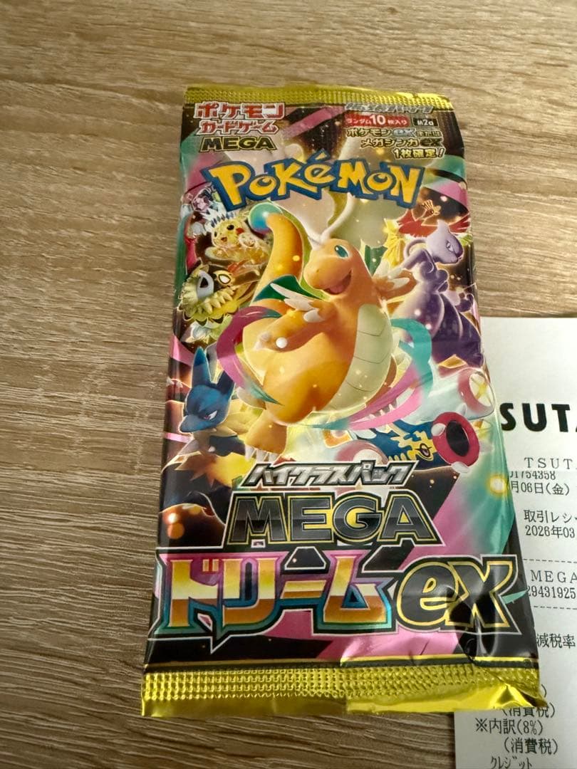 ポケモンカードゲーム メガドリームEX10パック(1Box分)未開封